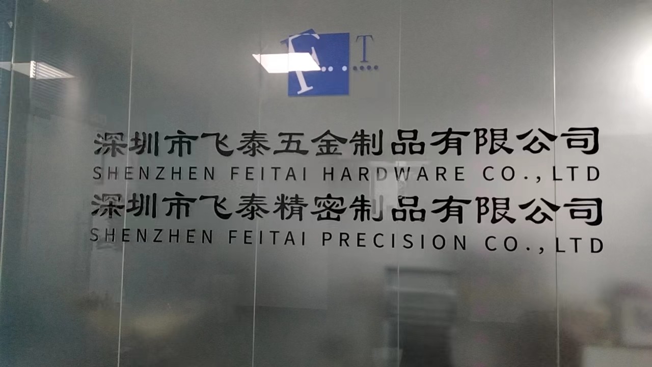 Çin Shenzhen Feitai Hardware Products Co., Ltd. şirket Profili